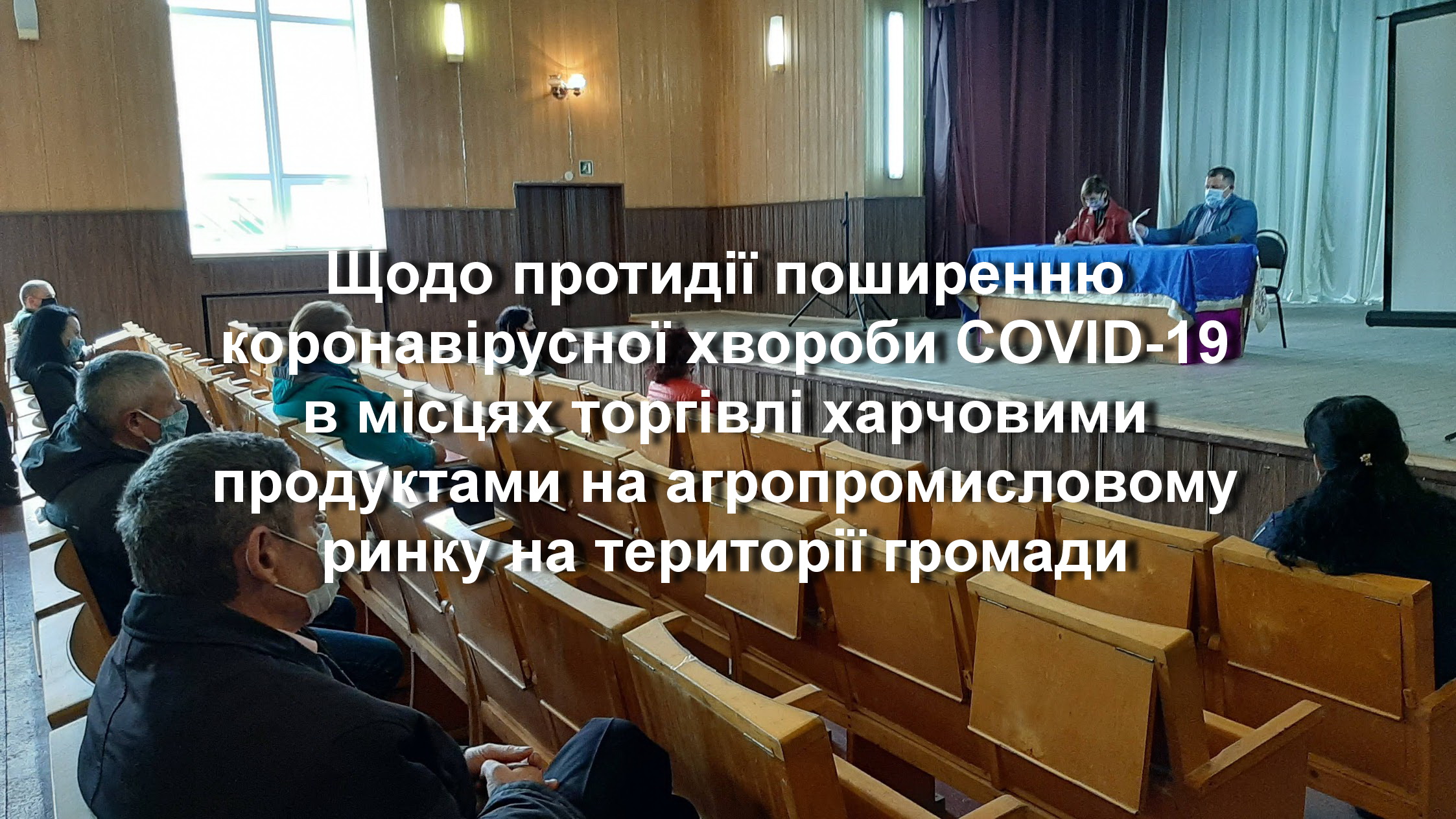 Фотографія